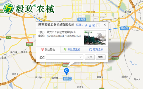陜西毅政農(nóng)業(yè)機(jī)械有限公司辦公地址，毅政牌免剝皮玉米脫粒機(jī)聯(lián)系方式