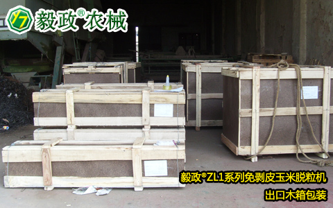 陜西毅政農(nóng)業(yè)機械有限公司,毅政,免剝皮，玉米脫粒機,